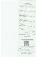 Кассовые чеки с подтверждением в Усмане