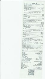 Кассовые чеки с подтверждением в Усмане