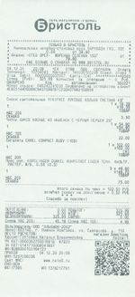 Кассовые чеки с подтверждением в Усмане