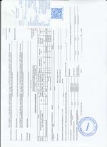 Кассовые чеки с подтверждением в Усмане