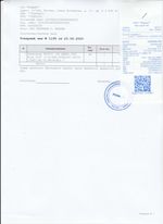 Кассовые чеки с подтверждением в Усмане