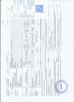 Кассовые чеки с подтверждением в Усмане